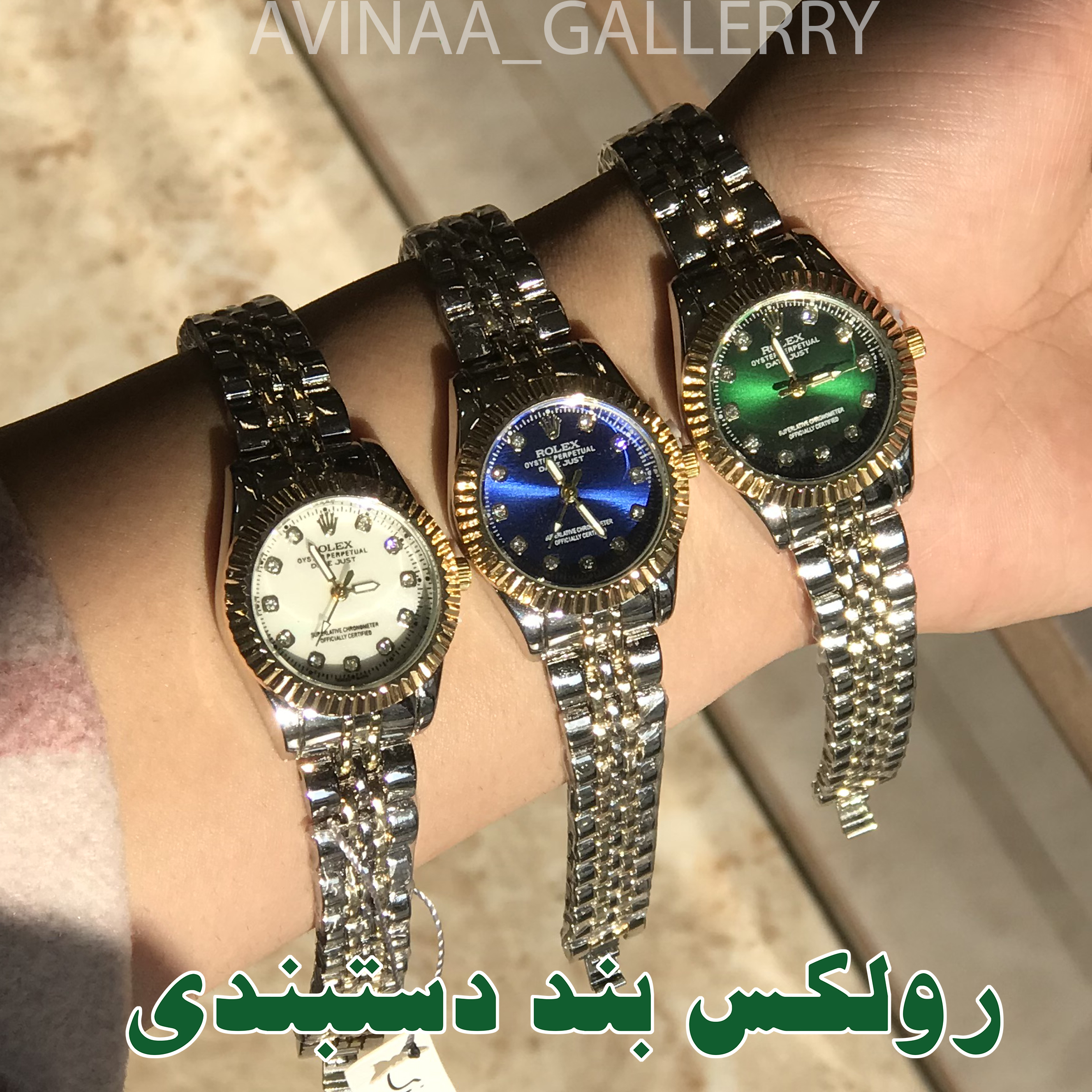 ساعت رولکس قفل دستبندی زنانه فول رنگ بندی