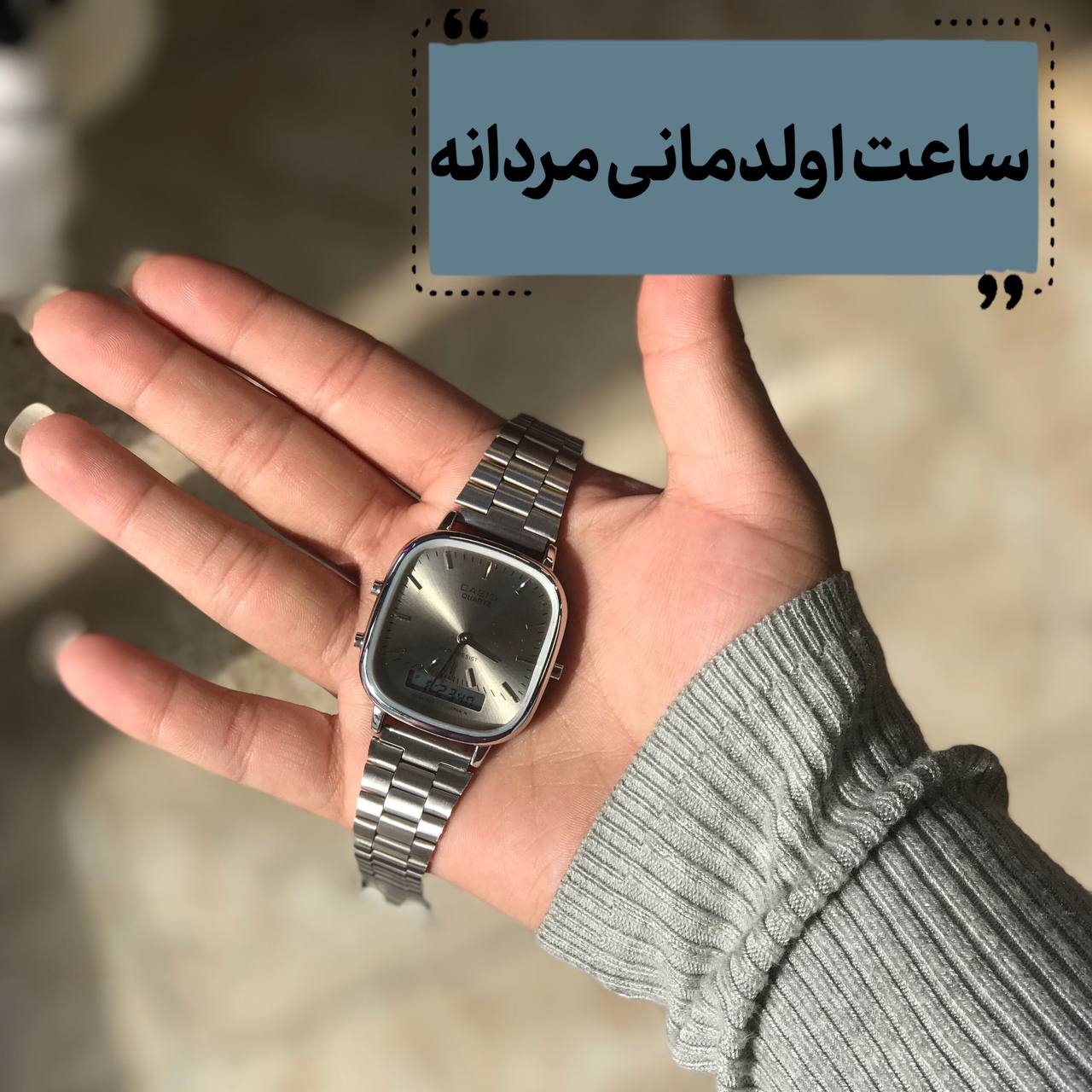 ساعت دوزمانه بند استیل رنگ ثابت